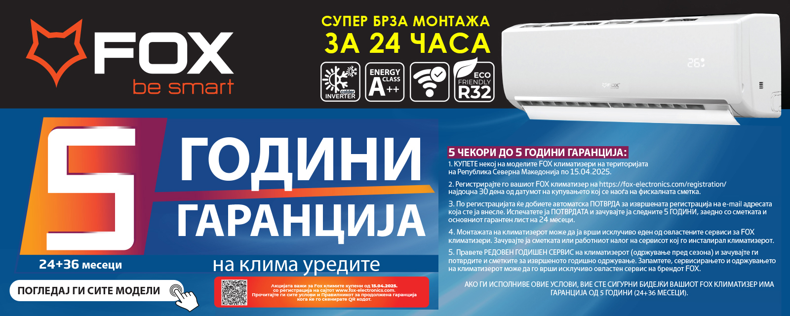 1600X640-5-KORAKA-MAKEDONIJA-david-koraci-SO-MONTAZA