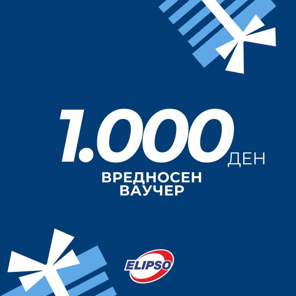 ЕЛИПСО ваучер од 1000 денари - Image 1
