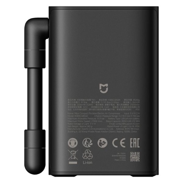 XIAOMI Мобилен компресор BHR08TYGL - Image 2
